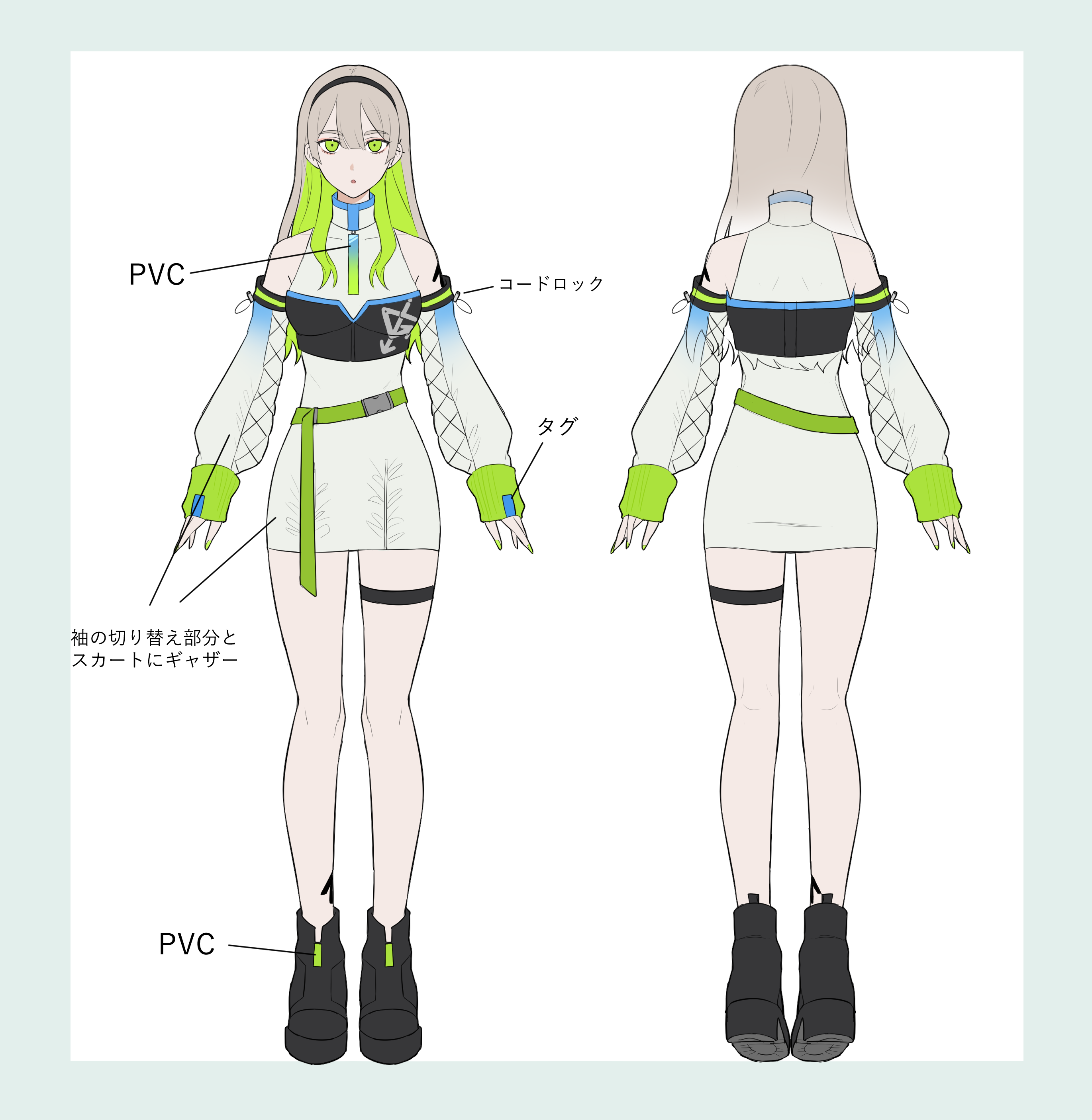 レウィ 2025年立ち絵デザイン