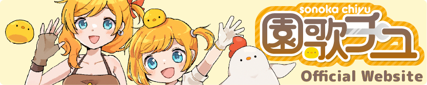 サイト名