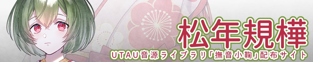 サイト名