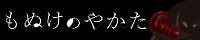 サイト名